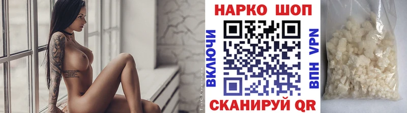 Купить наркотики сайты Борисоглебск СК Марихуана АМФ ГАШИШ Cocaine МЕФ