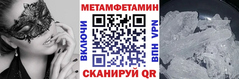 закладки  Борисоглебск  АМФЕТАМИН Розовый 