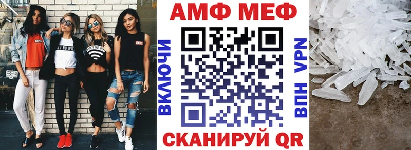 Amphetamine 98% Борисоглебск