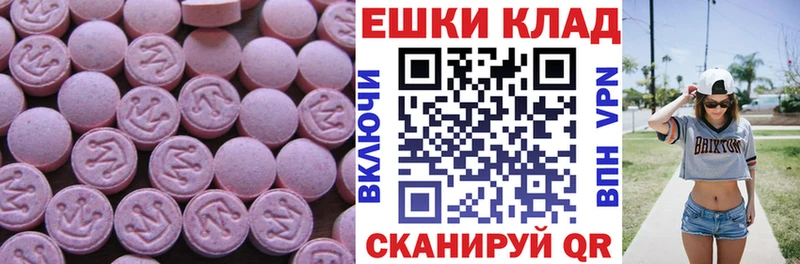 Экстази louis Vuitton  Борисоглебск 