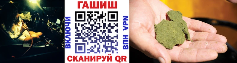 Гашиш 40% ТГК  Борисоглебск 