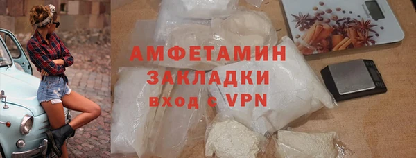 гидропоника Аркадак