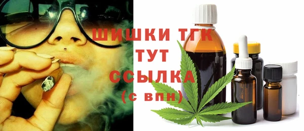 метамфетамин Алексин