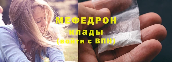 мяу мяу мука Алексеевка