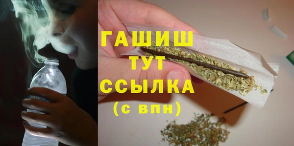 метамфетамин Алексин