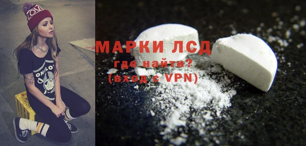 метамфетамин Алексин