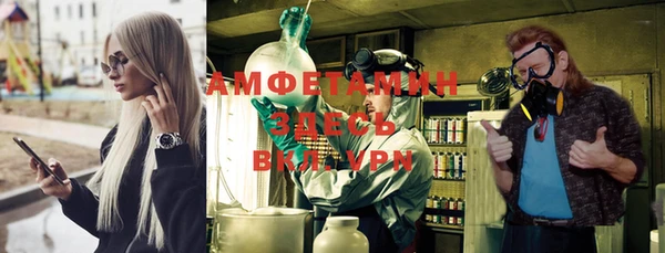 мяу мяу кристалл Армянск