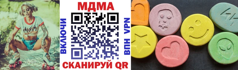 купить закладку  Борисоглебск  MDMA молли 