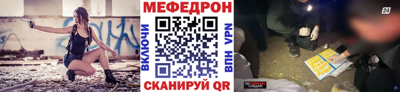 МЯУ-МЯУ мука  Борисоглебск 