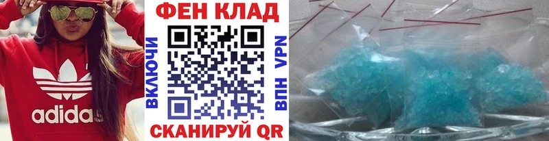Первитин мет  Борисоглебск 